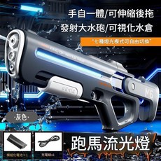 赤兔M6 幻彩脈衝電動水槍, M6赤兔 一個模組電池 戰術灰, 1個
