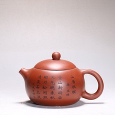 正宗宜興紫砂壺 原礦紫泥 清水泥 特大西施壺(附證書) - 宜興紫砂壺 西施壺 原礦紫泥 清水泥 茶壺 泡茶, 大紅袍西施刻字320毫升球孔, 1個