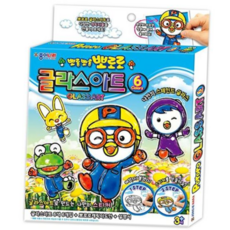 뽀로로 글라스아트 2P 미술 색칠놀이 스티커 꾸미기, 본상품