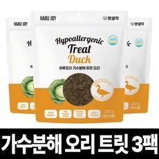 펫생각 하루조이 강아지 가수분해 간식 오리 트릿 저알러지 저칼로리 다이어트 노즈워크 훈련, 3개, 250g, 트릿 오리