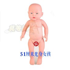 신생아모형 아기 모형 베이비 실습 간호 리본돌 실리콘 마사지, 1개, B_51cm 여자아이