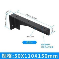 無品牌 L型支架 加強三角支架 懸空書桌 懸浮電視櫃 承重弔碼 托架, 1個, 款式一闆厚5X50X110X150m