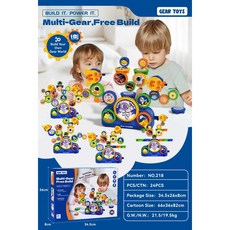 전동식 가변 기어 블록 DIY 조립, 1개, 혼색.