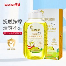 嬰兒撫觸潤膚油 新生寶寶專用 保濕兒童護膚按摩油, 1個, 【全身撫觸油120nl】壹瓶