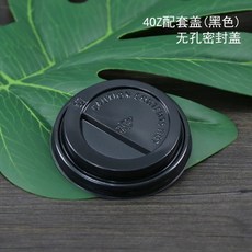 4oz 에스프레소 일회용컵 100개 커피 테이크아웃컵 골판지 4온즈, Q. 4온스검은색 밀봉 비다공성 뚜껑 100개