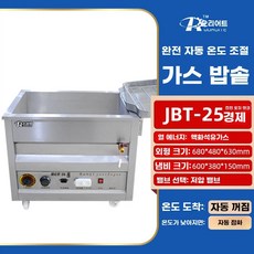 전기 튀김기 업소용 오일분리 튀김기 주방기기 업소주방 조리기계 식당장비, 25 경제형 기름받이 포함