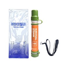 FSS-2000 재난용 휴대용 정수필터 생존빨대 NEW 서바이벌스트로우 5000L, 투명, 1개