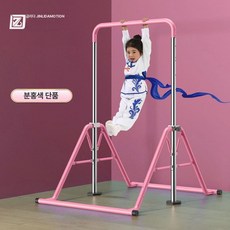 실내철봉 어린이철봉 홈트 철봉유아그네 블루 85130cm 베이직, 핑크 1.55m, 1개