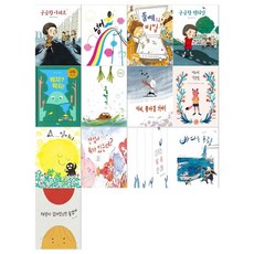 [문상오천]초등 저학년 북멘토 그림책 13권세트 전13권/궁금한 아파트+넘어외, 없음