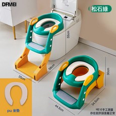 DFMEI 兒童馬桶梯坐便器寶寶 馬桶圈嬰幼兒 寶寶階梯摺疊坐便器, 松石綠-PU:如圖