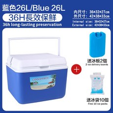 38L藍色滑輪拉桿保冷箱，48小時長效保鮮，附贈冰板冰袋, S047-26L藍, 1個