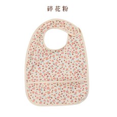 Grech&Co. 防水圍兜, 1個, 碎花粉