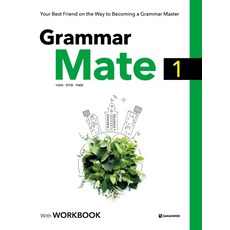 Grammar Mate 1, 多樂園