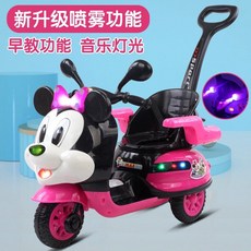 미니마우스 유아용 스쿠터 어린이용 세발 자전거 어린이 원격제어 장난감 핸드푸시모델, 전기 구동, 미니대용량배터리듀얼 모터핸드 푸시  LED, 1개