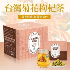 本草養生 台灣菊花枸杞茶, 1盒, 1盒（7入）