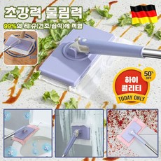 [자동 잡기] 손을 더럽히지 않는 대걸레 원터치 분리 부직포 청소밀대 건식 겸용 자동 밀대 걸레, (1개)보라(연장 버전), 1개