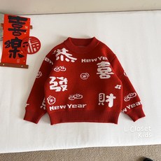 LC.kids 男童 針織毛衣