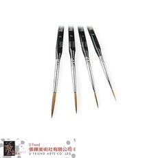 Macro Wave 馬可威純貂毛線筆 勾勒筆 AR26, 1個, 1