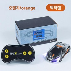 모던에라 미니rc카 RC 무선 퍼플포르쉐 배터리+드라이버 RC카 미니카 무선조종 장난감 자동차, 2칸 5호 리모컨 배터리 + 드라이버, 1개, 오렌지 맥라렌