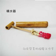 向日葵 竹水槍 兒童手作材料, 1個, 噴水器