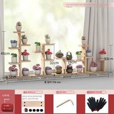 원목화분전시대 창가화분대 다육이 수석 미니어처 창가 2단 3단 4단 선반 실내장식 조합, N.원목색A+소형I+미디엄I+I모델, 1개