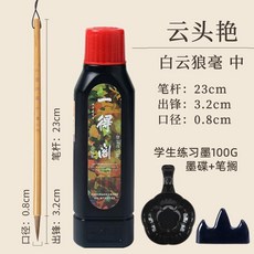 白雲毛筆學生中楷專業級寫毛筆字繪國畫兼毫狼毫專用 副廠商品 爆品, 1個, 白雲狼羊兼毫 小號,單支毛筆 旗艦店直髮 假1賠10