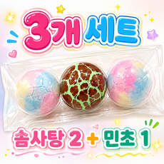 무드픽셀 와꾸볼 슬랑이 왁뿌 말랑이 솜사탕 왁뿌볼 청사과 왁뿌볼, 솜사탕 2+민트초코1, 60g, 1세트