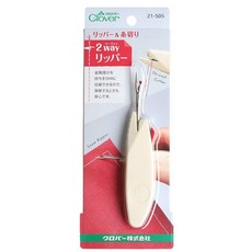 크로바 투웨이 니퍼, 화이트, 3개