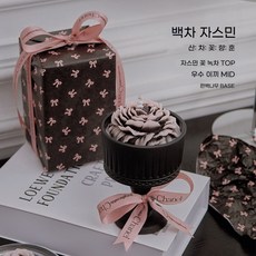 아로마 캔들 선물세트 생일 결혼 신혼 약혼 집들이 선물 DarjinQD, 자스민 향