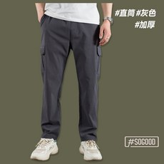大尺碼工作褲 冰絲 男生長褲