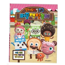 놀이 학산문화사 브레드 이발소 시즌3 퍼즐색칠놀이, 본상품