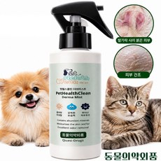 강아지 고양이 발사탕 곰팡이균 피부 가려움증 보습 미스트, 1세트, 20
