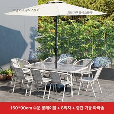 야외 테이블세트 의자세트 발코니 테이블 루프탑 옥상, 150x90cm 롱 8개 중앙 기둥 우산