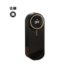 智能自動噴香機 黑色主機, 【黑色/主機】智能自動噴香機, BS003