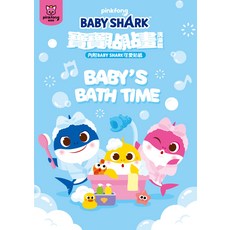 pinkfong BABY SHARK 寶寶貼貼畫 洗澡篇 內附Baby Shark可愛貼紙, 士耘企業, BABY SHARK 寶寶貼貼畫-洗澡篇