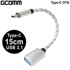 GCOMM TypeC公 轉 USB3.1母 OTG 資料傳輸線, 銀鋁合金, 1個