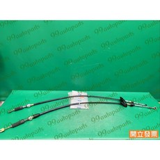(汽車零件專家)威力威利 1.1 1.2 95- 4WD CW607872 選擇線 排檔線 排檔綫 排檔拉索 排檔鋼索