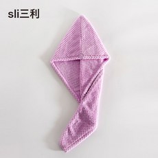 [多款新品幹發帽]三利毛巾珊瑚絨浴帽網紅抖音同款超細纖維幹發帽, 1個, 【蓮藕洞】葺蒲紫:25*65(左右)