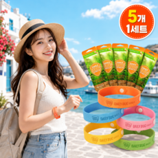 천연오일 썸머밴드 모기퇴치 해외여행 캠핑 향기 kc인증 모기팔찌, 10개, 10g