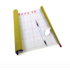 뭉스상회 서예 연습 붓펜글씨연습