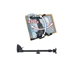 Corolla Cross Outlander 吸盤平板電腦車架 ipad mini MAZDA3 CX5平板支架固定架, 1個