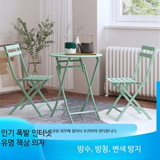 야외 테라스 베란다 정원용 접이식 철제 테이블 의자 세트 카페 인테리어 방수 금속 가구 홈카페 꾸미기 3종 세트, 모카블랙/2개의의자+70사이즈원형