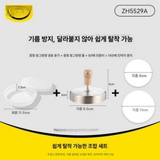 그릴 고기 누름판 메이커 떡갈비틀 햄버거 패티 누르개 돼지껍데기 바베큐 고기다리미 원형 스트라이프, 베스트셀러 세트 나무 손잡이, 1개, 1cm