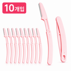 데오람 접이식 눈썹 정리칼, 10개, 핑크