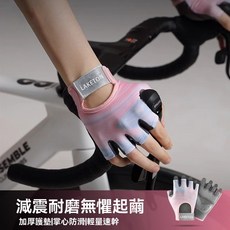 LAKETON 半指自行車手套，減震防滑，女款騎行運動手套, 3.0輕量款【神祕黑】減震防滑,S號體重40.0-50.0公斤女士/手小, 1個