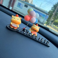 카피바라 주차번호판 알림판 임시주차 연락처 자동차장식품, 08