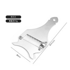 松露刨 不鏽鋼起司器 適用花梨木/櫸木手柄, 1套