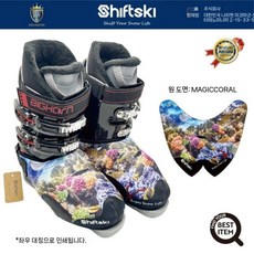스키부츠 커버 방한 스키부츠덮개 보호 스포츠 S3035 신발 쉬프트스키, 1개, 매직코랄