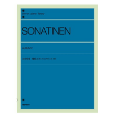 소나티네 앨범 2 : 론도 외 15개의 소곡 포함, 서울음악출판사, 젠온악보출판사 편집부