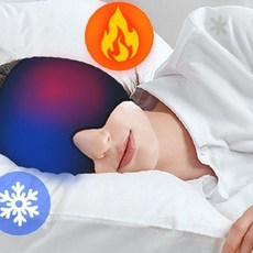 수면 눈찜질 냉온 겸용 아이스팩 온열팩 피로회복 다크서클 부기완화 안대 찜질팩, 1개, 1